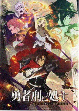 图书馆的女朋友 第9话