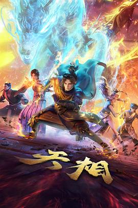 图书馆的女朋友 第11话